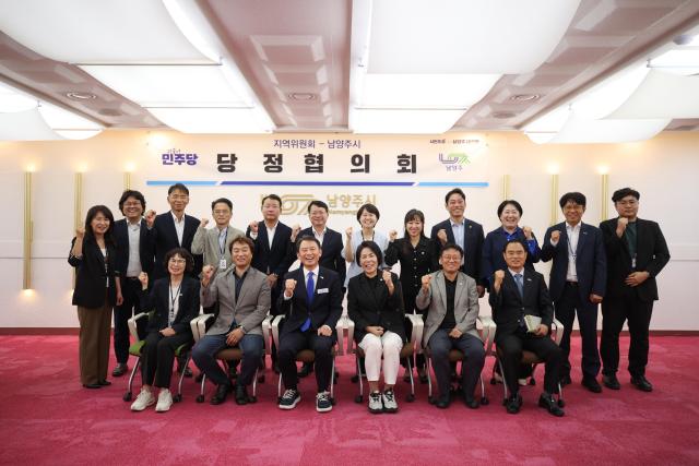 최현덕 시장과 최민희 최고위원을 비롯한 더불어민주당 남양주갑 지역위원회가 기념촬영을 하고 있다 사진남양주시