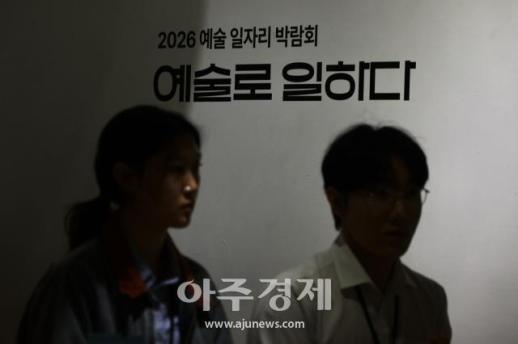 [포토] 예술로 일하다