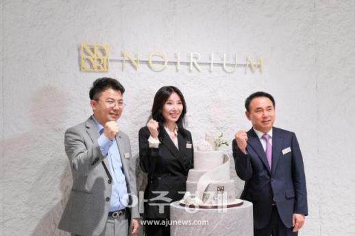 [포토] 플렉서블 스톤의 시대를 열다…노이리움(NOIRIUM), 공식 브랜드 출범