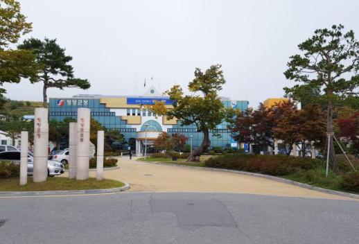 영양군, 경북 최초 기본사회 조례 제정…기본사회 선도도시 나선다