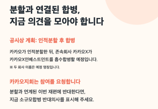 피지컬AI, 생활 속으로…中 유니트리 시총 71조원·韓 타워팰리스에는 경비로봇
