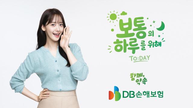 사진DB손해보험