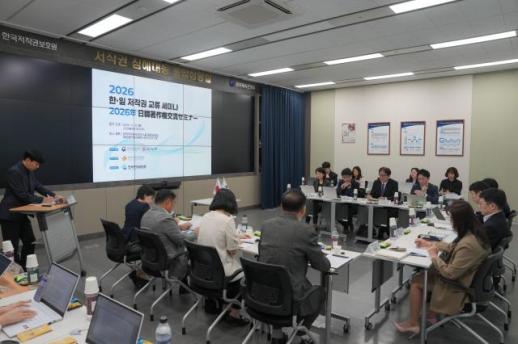 Japan looks to introduce Koreas AI-backed copyright system