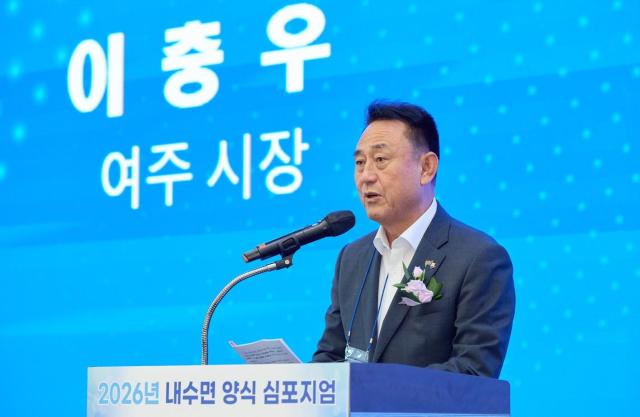 사진여주시