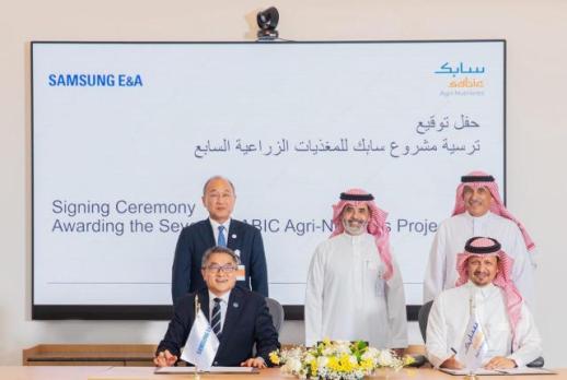 Samsung E&A lands $3.5 billion Saudi fertilizer plant deal