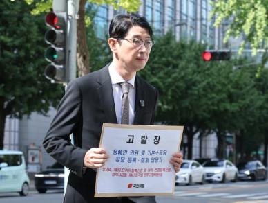 與 용혜인, 국민 눈높이서 엄중히 볼 것