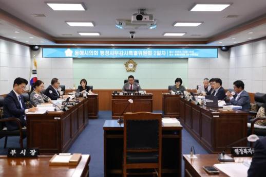 동해시의회, 지방소멸 대응 쓴소리…전입보다 정착이 먼저
