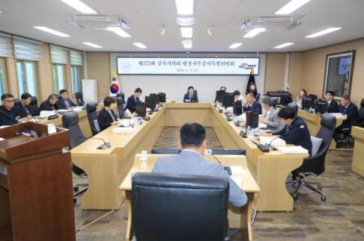 삼척시의회, 도계 현안 정조준…블랙밸리 지역환원·관광·환경 챙겨라