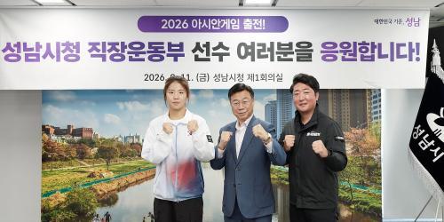 신상진 성남시장 그동안 흘린 땀과 노력, 좋은 결과로 이어지길