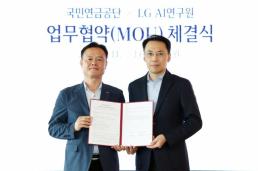 美 NASA 韓, 달 기지 핵심 협력국…다양한 기업 참여 기대
