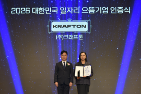 Krafton, Neople win top employer honors