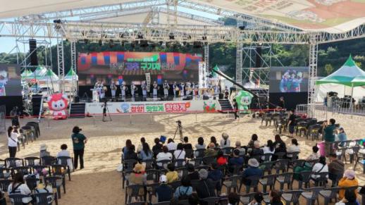 청양 고추·구기자 축제 개막…직거래 장터에 전국 소비자 발길