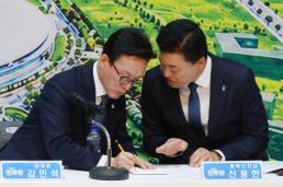 중수청 출범 한달 앞두고 특례임용 615명 철회…초기 수사력 우려