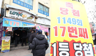 "10억원 주인은 누구?"…아직 남은 스피또 1등 복권, 회차별 현황 보니