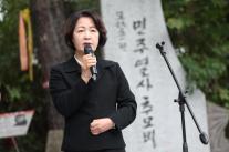 Chủ tịch tỉnh Gyeonggi, Choo Mi-ae, chỉ trích Tổng thống Lee Jae-myung