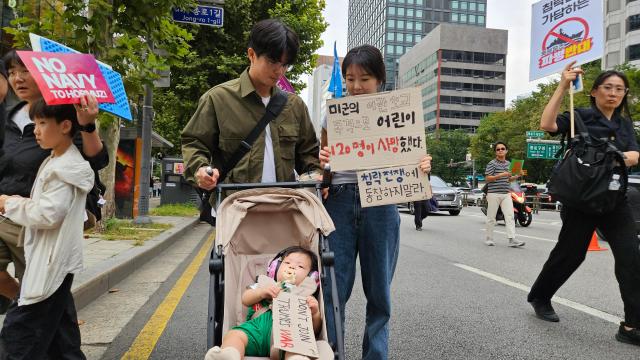 Korean Gen Z takes to streets to protest U.S. call for Hormuz support