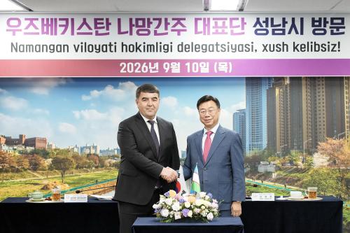 사진성남시
