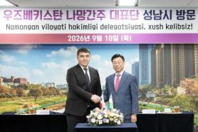 Thị trưởng Shin Sang-jin của Seongnam thúc đẩy mở rộng hợp tác kinh tế với tỉnh Namangan, Uzbekistan