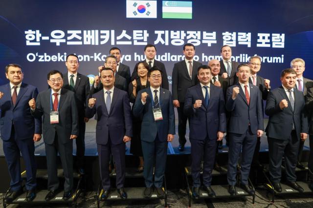 주낙영 경주시장을 비롯한 한국과 우즈베키스탄 주요 참석자들이 11일 ‘한-우즈베키스탄 지방정부 협력 포럼’에서 기념 촬영을 하고 있다 사진경주시