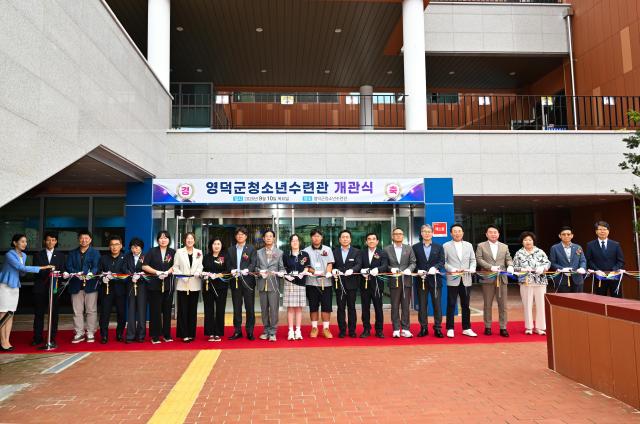 영덕군청소년수련관 개관식에서 참석자들이 테이프 커팅을 하고 있다 사진영덕군