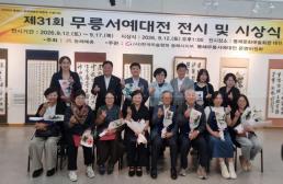 中유학생 살해·시신 훼손 정창성, 구속 송치…사이코패스 기준엔 미달