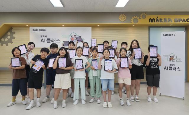 서울 홍제초등학교 4학년 1반에서 2026년 진행된 갤럭시 AI 클래스 수업 모습 사진삼성전자