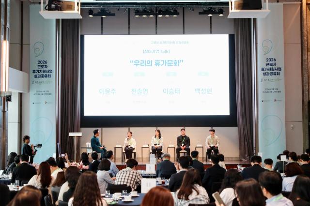 참여기업토크쇼 모습 사진한국관광공사