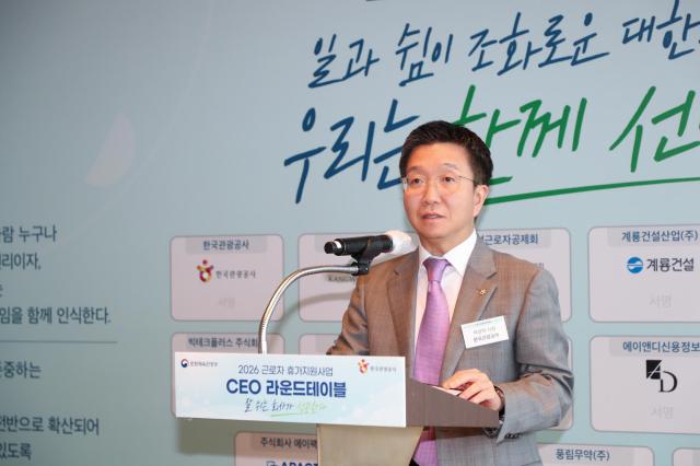 CEO라운드테이블에서 인사말을 하고 있는 박성혁 한국관광공사 사장 사진한국관광공사