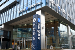 영세·중소 가맹점 309만곳 카드수수료 인하…신규 사업자엔 615억 환급