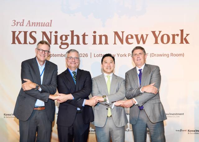 지난 10일현지시간 뉴욕에서 개최한 KIS Night in New York 2026 IR 행사에서 김성환 한국투자증권 사장왼쪽에서 세 번째이  글로벌 금융사 주요 인사들과 기념촬영을 하고 있다 사진한국투자증권