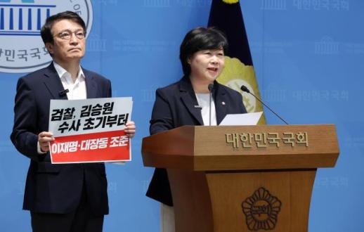 범여권 법사위원 한동훈, 김승원 수사로 이재명 연루시키려 해