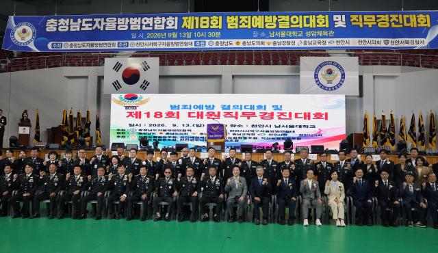 사진충남도