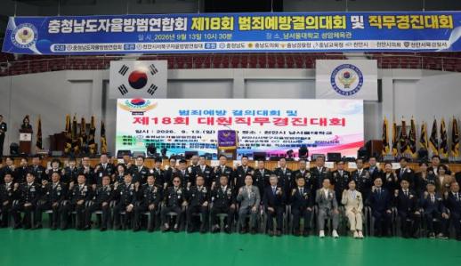 박수현 충남지사 충남 자율방범대 초소·순찰차량·장비 지원