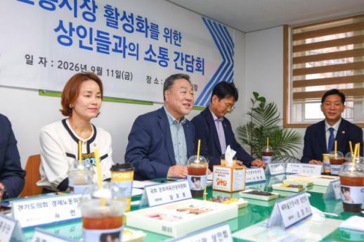 경기신보, 광명 전통시장서 민생 목소리 들었다...추석 100억 특례보증도 가동