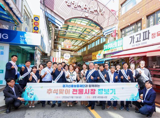 사진경기신보