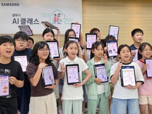 삼성전자, 초·중학생에 갤럭시로 제대로 쓰는 법 교육
