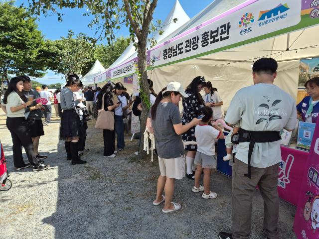 사진충남도