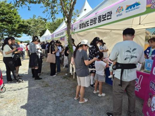 충남도, 공주 찾은 청년 발길 도내 관광지로 잇는다
