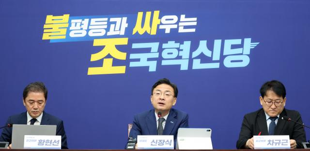 조국혁신당 신장식 대표가 지난 10일 국회에서 열린 최고위원회의에 참석해 발언하고 있다사진연합뉴스