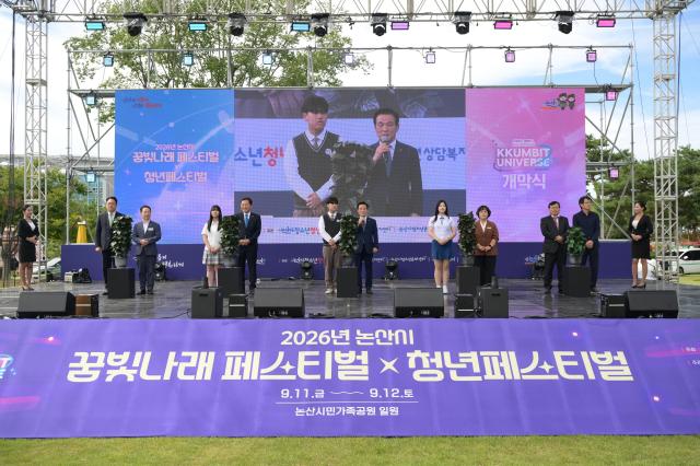 꿈빛나래x청년페스티벌사진논산시