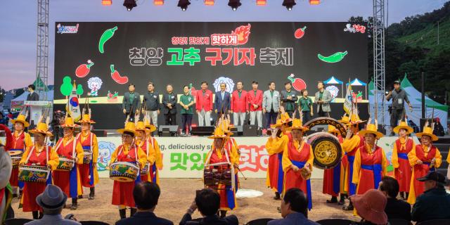 ‘2026 청양 고추·구기자 축제’ 11만 6천 인파 속 성황리 폐막… 다채로운 볼거리·즐길 거리로 꽉 채웠다사진청양군