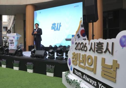 임병택 시흥시장 청년에게 일할 곳·공부할 곳·놀 곳 더 만들겠다