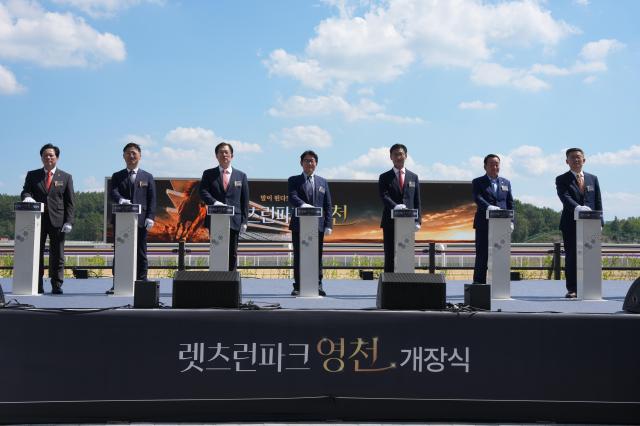 내빈들이 렛츠런파크 영천의 공식 개장을 기념하는 퍼포먼스를 진행하고 있다사진영천시