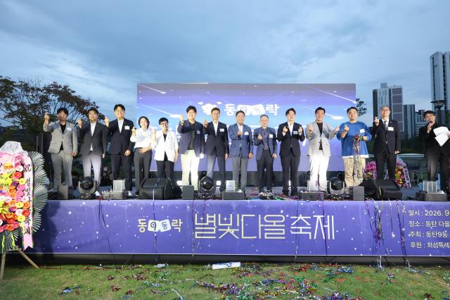 사진화성시의회