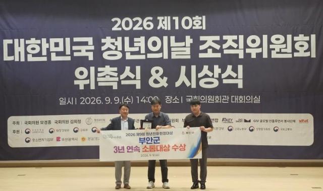 사진부안군
