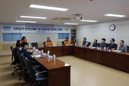 사진안양소방서