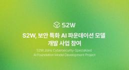 피지컬AI, 생활 속으로…中 유니트리 시총 71조원·韓 타워팰리스에는 경비로봇