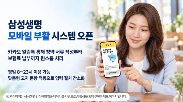 사진삼성생명