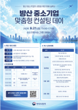 한동훈·與, 김승원 의혹 두고 연일 공방…오빠들 게이트vs철없는 관종  