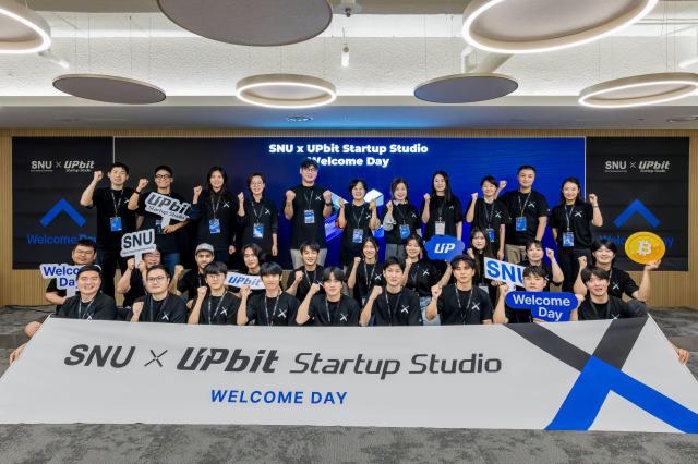 송치형 두나무 회장과 직원들이 SNU x UPbit Startup Studio 창업자들과 단체사진을 촬영하고 있다사진두나무
